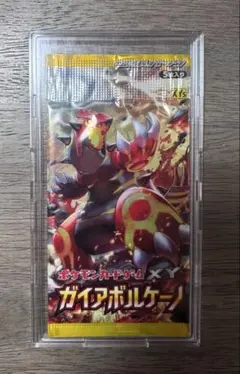 2026年最新】ガイアボルケーノ 未開封の人気アイテム - メルカリ