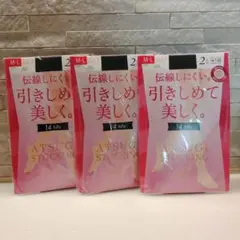アツギ 引き締めて美しく 2足組 ストッキング ブラック M-L 3個セット
