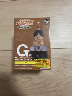 一番くじ　ドラゴンボール　G賞　ウパ