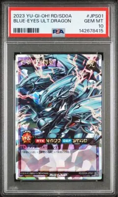 2026年最新】アルティメットドラゴン オーバーラッシュの人気アイテム