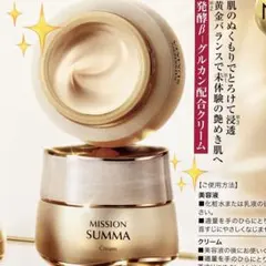 プロフ必読❣️ミッションスムマクリーム プロフ必読❣️ミッションスムマクリーム - メルカリ