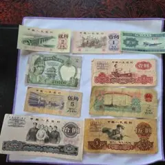2枚連番セット 中国人民銀行 旧紙幣 2枚連番セット 中国人民銀行 旧紙幣
