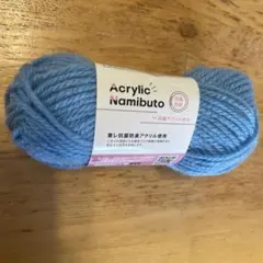 Namibuto アクリル毛糸 水色 30g 9号