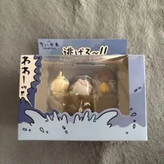 ちいかわ 映画ちいかわ 逃げろ～！！プカプカゼンマイフィギュア