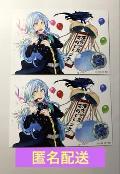 2025年最新】転生したらスライムだった件 特典の人気アイテム