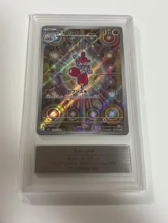 【ARS10+】ランチ　PSA10 PUR ドラゴンボールカード ARS10+】ランチ PSA10 PUR ドラゴンボールカード - メルカリ