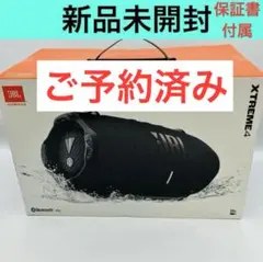 2026年最新】jbl-xtreme-4の人気アイテム - メルカリ