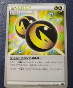 2026年最新】ポケモンカード ダブルドラゴンエネルギーの人気アイテム