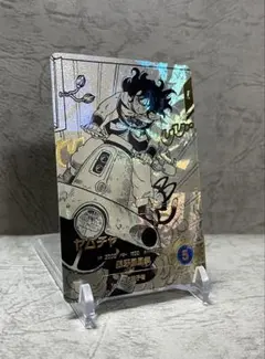 ドラゴンボール　スーパーダイバーズ　アドバンスパック　ヤムチャ　パラレル