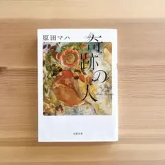 ケロロかあさん様 リクエスト 2点 まとめ商品