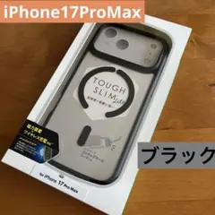 iPhone17ProMax ハイブリッドケース　カバー　 ケース　ブラックのサムネイル