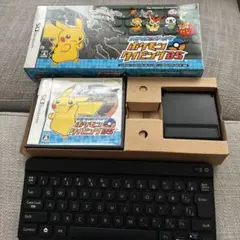 箱入り バトル＆ゲット!ポケモンタイピングDS　ワイヤレスキーボード付き