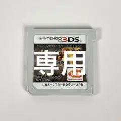 ドラゴンボールヒーローズ アルティメットミッション X