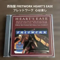 西独盤 FRETWORK HEART'S EASE フレットワーク 心は楽し