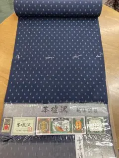 2026年最新】林宗平の人気アイテム - メルカリ