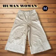 HUMAN WOMAN ガウチョパンツ M ベージュ