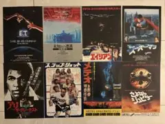 2026年最新】映画チラシ 昭和の人気アイテム - メルカリ