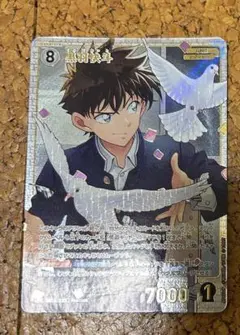 2025年最新】黒羽盗一 srpの人気アイテム - メルカリ