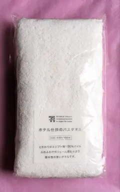 【専用】バスタオル ホテル仕様のバスタオル ホワイト セブンイレブンのサムネイル
