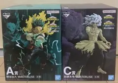 ヒロアカ 一番くじ A賞 C賞 セット