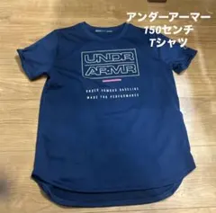 美品！アンダーアーマーYLG tシャツ