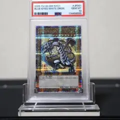 PSA10 ブルーアイズホワイトドラゴン 浮世絵 青眼の白龍 プロモ 遊戯王
