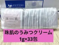 2026年最新】珠肌の人気アイテム - メルカリ
