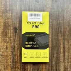 iPhone 14保護フィルム