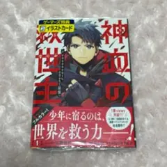 わわわ様 リクエスト 2点 まとめ商品
