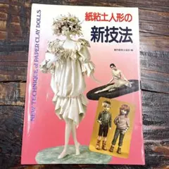 のこ（プロフ見てね）様 リクエスト 2点 まとめ商品