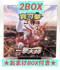 十六夜咲夜様 リクエスト 2点 まとめ商品