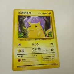 2026年最新】ピカチュウ lv.12の人気アイテム - メルカリ