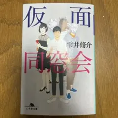 Item thumbnail for item 28402034-f7e6-4d9a-8c09-72384633230b