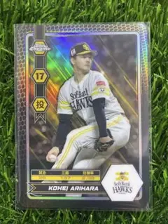 有原航平 インサート 2025 topps Chrome NPB
