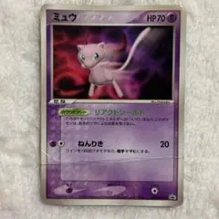 明治 ミュウ　069/PCG-P ミュウ 069/PCG-P プロモ 明治 meiji - メルカリ