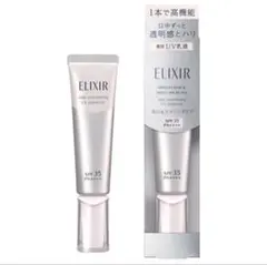 エリクシール ブライトニングデーケアレボリューションWT+