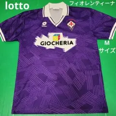 2025年最新】フィオレンティーナユニフォームの人気アイテム