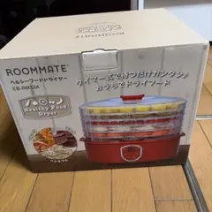 ROOMMATE ヘルシーフードドライヤー EB-RM33Aのサムネイル