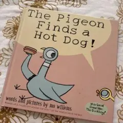 The Pigeon Finds a Hot Dog!英語絵本