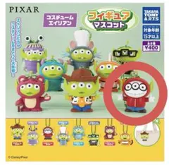 コスチュームエイリアン ミゲル リトルグリーンメン ガチャガチャ