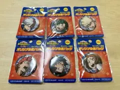 僕のヒーローアカデミア 缶バッジ 6個セット