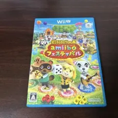 2026年最新】どうぶつの森amiiboフェスティバルの人気アイテム - メルカリ