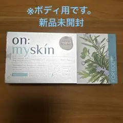 オーマイスキンボディ