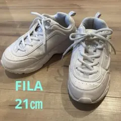 FILA ガールズキッズスニーカー21㎝