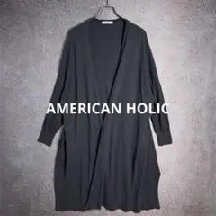 AMERICAN HOLIC UVカット ロングニットカーディガン