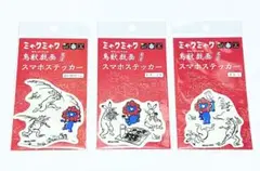 ミャクミャク 鳥獣戯画 ステッカー EXPO 2025 大阪 関西 万博