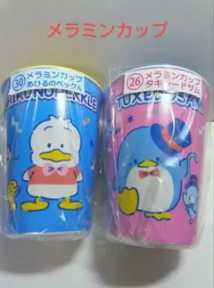 サンリオはぴだんぶい一番くじ