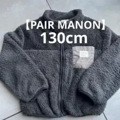 ボアジャケット フリースジャケット