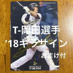 リコ様 リクエスト 10点 まとめ商品