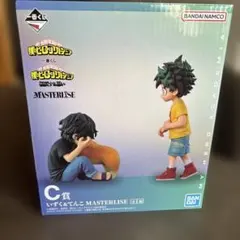 一番くじ　僕のヒーローアカデミア MASTERLIZE C賞 いずく&てんこ